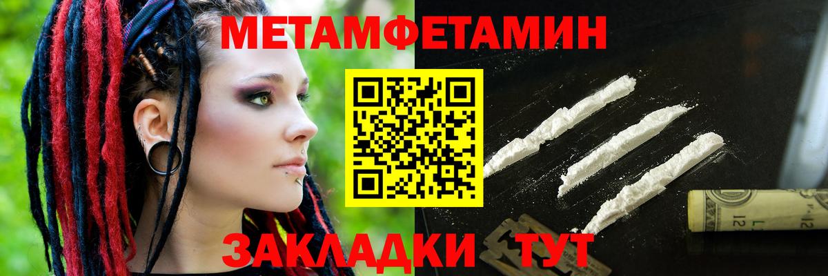 Amphetamine VHQ Губаха