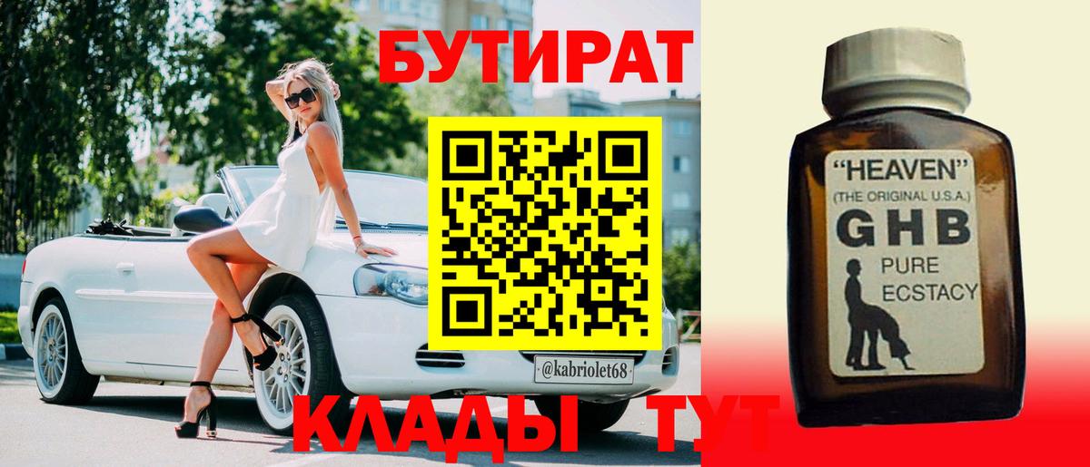 Кокаин  Гашиш  Метамфетамин  Губаха  Марихуана  Вход с VPN  МЕФ кристаллы 