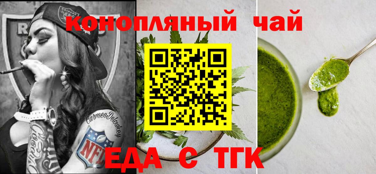 Губаха  Canna-Cookies марихуана  Вход с VPN 