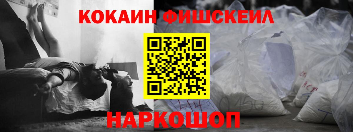 КОКАИН 98% Губаха