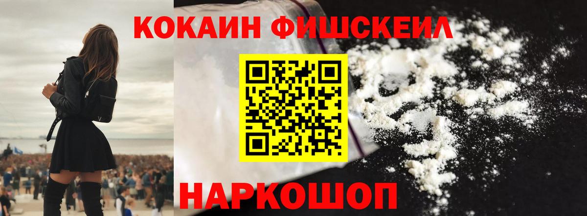 COCAIN Боливия  Кокаин Колумбийский  Губаха  Cocaine  Вход с VPN 
