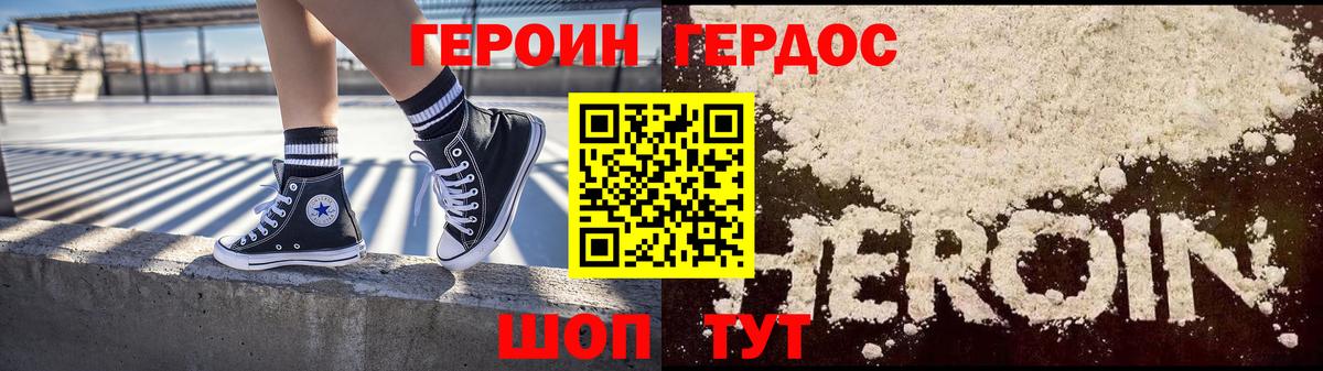 Галлюциногенные грибы Губаха