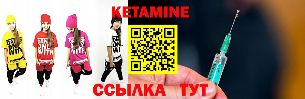 Губаха  Кетамин VHQ  Кетамин ketamine  shop Telegram  Вход с VPN 