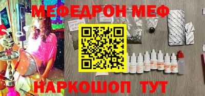 скорость Балашиха