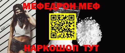 скорость Балашиха
