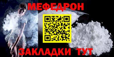 скорость Балашиха