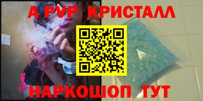 скорость Балашиха