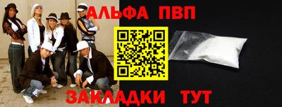 скорость Балашиха