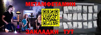 скорость Балашиха