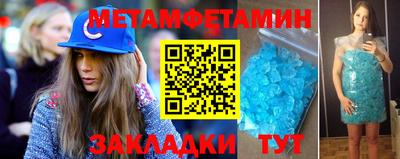 apvp Балаково