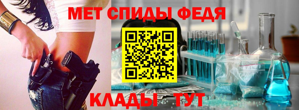 Губаха  МЕТАМФЕТАМИН Methamphetamine  Вход с VPN  МЕТАМФЕТАМИН Methamphetamine 