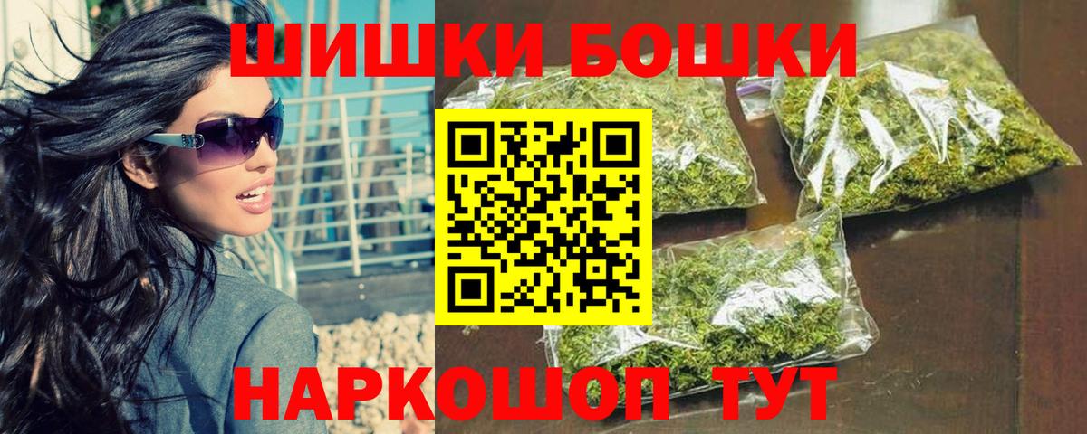Бошки марихуана Amnesia  Вход с VPN  Губаха  МАРИХУАНА MAZAR  Бошки Шишки THC 21% 